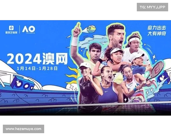 网球赛场激烈角逐精彩纷呈，顶级选手拼搏奋战为荣誉而战