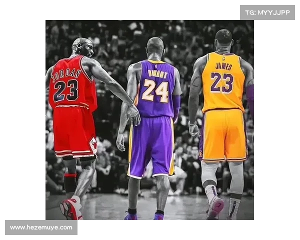 NBA得分后卫群英谱：从乔丹到科比再到现役超级明星的辉煌历程