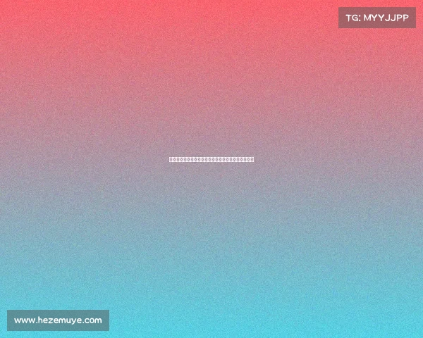 欧冠比赛中的身体对抗分析与球员竞技表现的关系研究