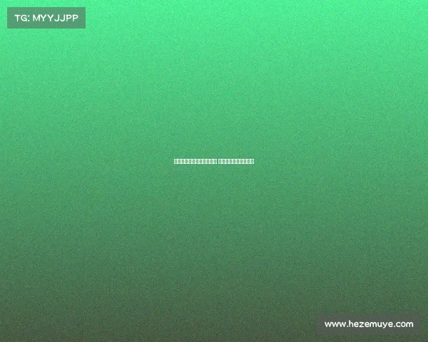 欧冠赛场迎来豪华嘉宾阵容 助力赛事更加精彩纷呈