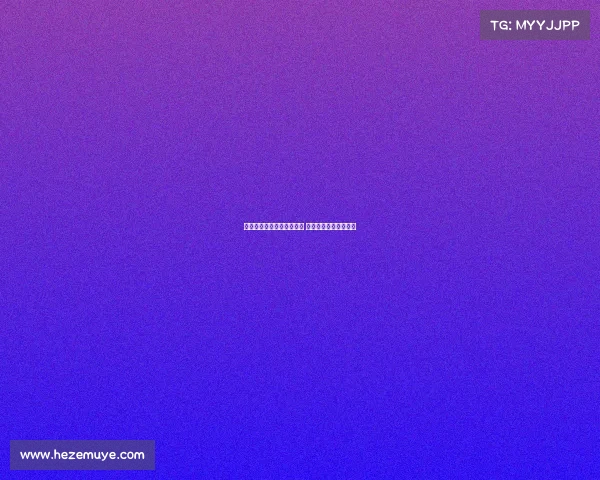 欧冠赛场迎来豪华嘉宾阵容 助力赛事更加精彩纷呈