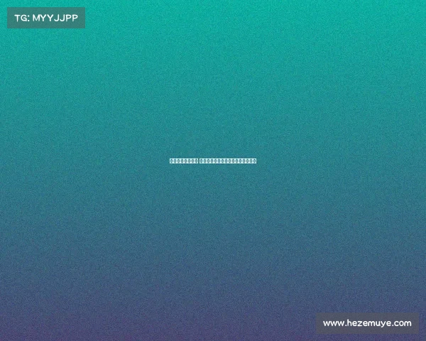 西甲赛事预测分析 揭秘未来比赛的比分走势与精彩看点