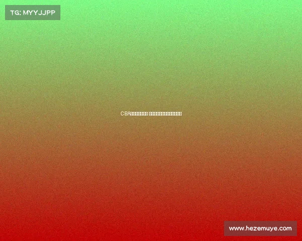 CBA总决赛激战正酣 球队间巅峰对决呈现精彩瞬间