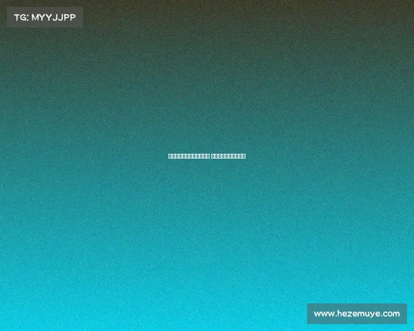 欧冠赛场迎来豪华嘉宾阵容 助力赛事更加精彩纷呈