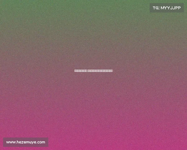 西甲赛事预测分析 揭秘未来比赛的比分走势与精彩看点