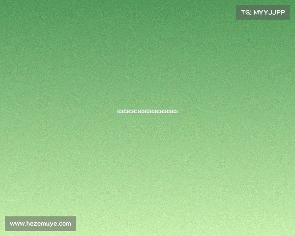 西甲赛事预测分析 揭秘未来比赛的比分走势与精彩看点