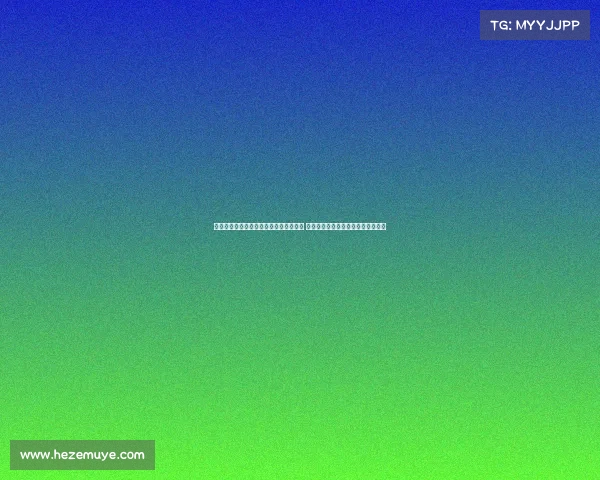 足球转会谈判背后的复杂细节与策略揭秘 球员、俱乐部和经纪人的博弈全过程