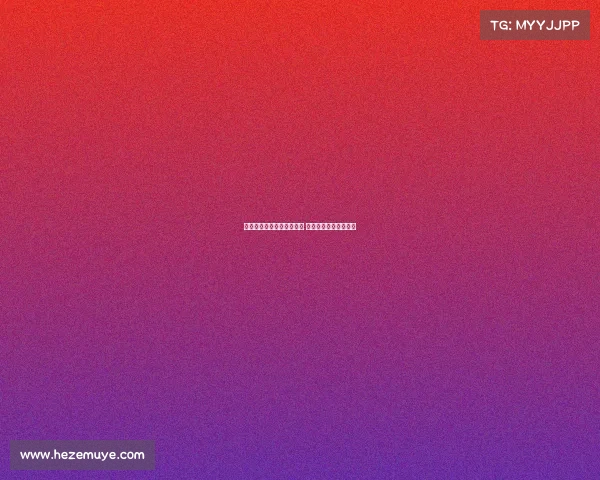 欧冠赛场迎来豪华嘉宾阵容 助力赛事更加精彩纷呈