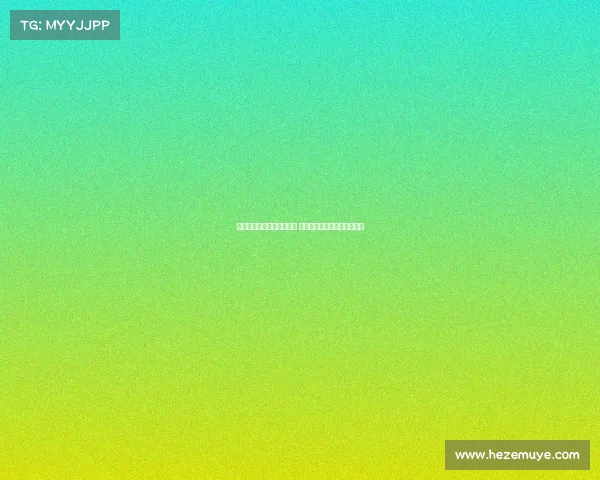 罗马诺：霍伊伦与国米无关 国米若购德温特需先出售球员