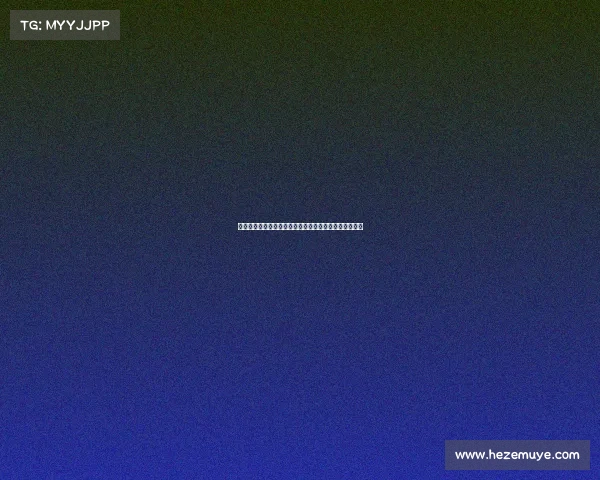 逆境中逆转晋级的传奇故事，见证决胜时刻的激情与坚持