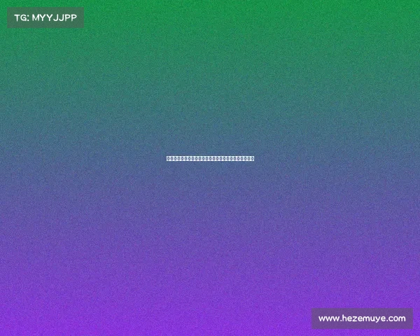 欧冠赛场边卫崛起：全能防线背后的战术革新与球队影响