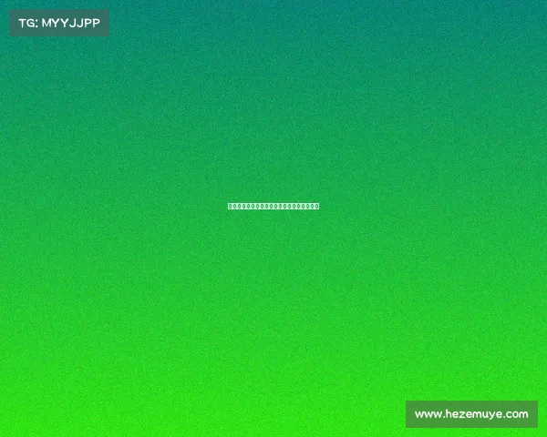 高尔夫比赛计分规则详解及常见计分方式介绍