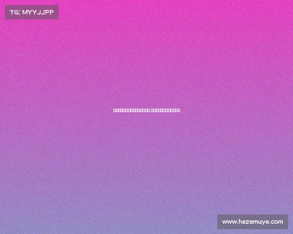 西甲赛前焦点：梅西归来引发热议 皇马巴萨新赛季首战大揭秘