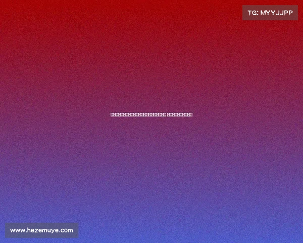 阿瓜多告别皇马感言：能穿上这件球衣是莫大荣幸 将永远铭记每一份回忆