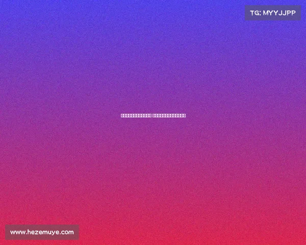 罗马诺：霍伊伦与国米无关 国米若购德温特需先出售球员