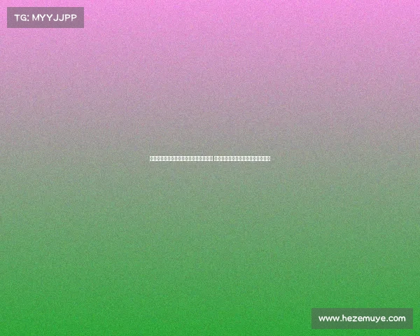 足球转会谈判背后的复杂细节与策略揭秘 球员、俱乐部和经纪人的博弈全过程