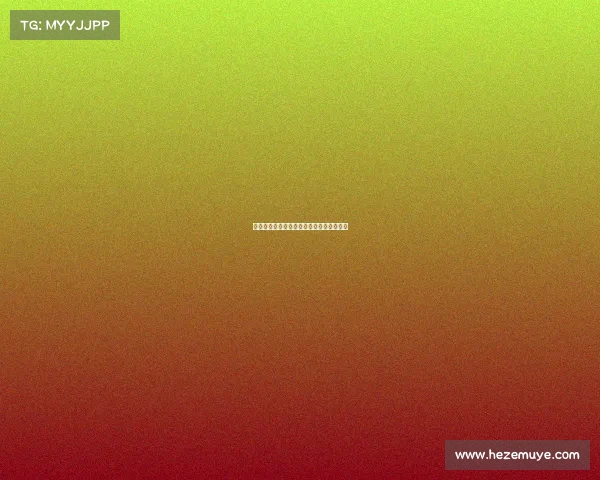 西甲联赛高位压迫战术分析与实施效果探讨